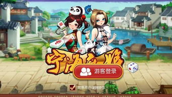 山海游戏大全 (图3)