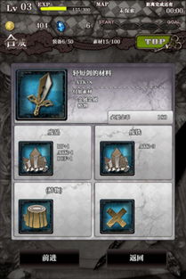 甜瓜游乐场14.0版本汉化版(自带模组) (图1)