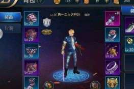 单机游戏连连看 (图2)