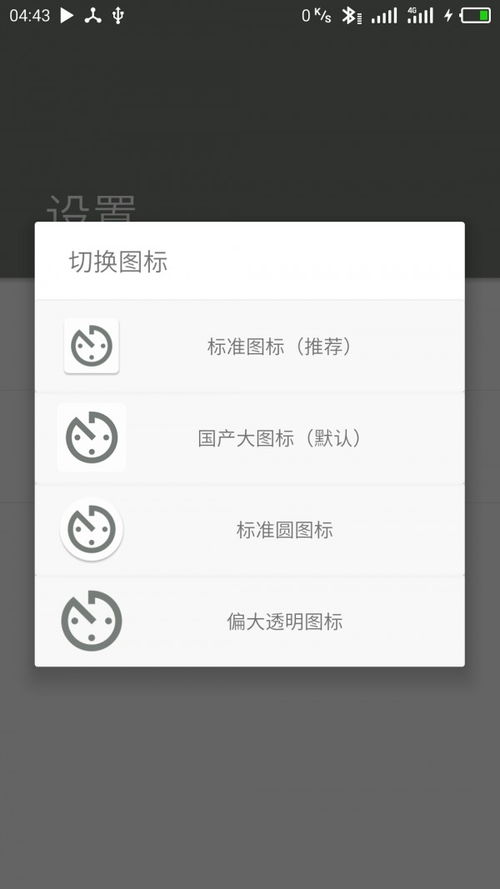 知味社区交友安卓版下载安装2.5.2知味社区交友安卓版下载安装2.5.2 (图1)
