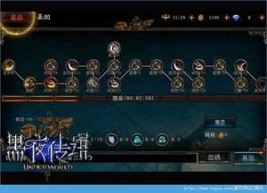 小桃的纠结安卓游戏 (图1) 小桃的纠结安卓游戏 (图1)