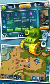 绿色兵团单机游戏下载 (图1) 绿色兵团单机游戏下载 (图1)