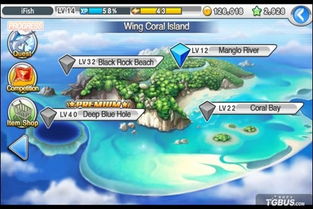 天天钓鱼下载正版 (图2)