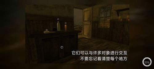 史上最恐怖游戏2 (图3) 史上最恐怖游戏2 (图3)