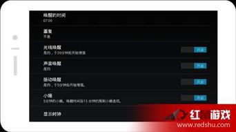 坎特伯雷公主与骑士唤醒冠军之剑的奇幻冒险 (图3)