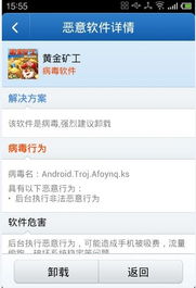 木马课堂 (图1) 木马课堂 (图1)