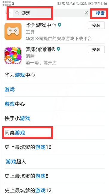 宝宝玩对比 (图1)