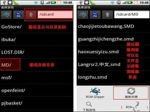 蓝叠安卓模拟器官方版下载 (图3)