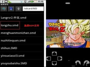 蓝叠安卓模拟器官方版下载 (图1)