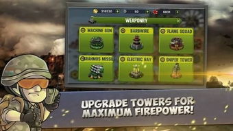 白石洲往事手机版 (图1)