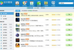 安卓快捷设置 (图2) 安卓快捷设置 (图2)