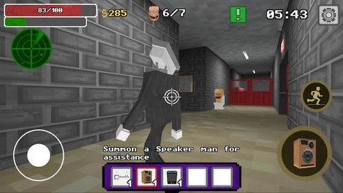 狙击小日本游戏手机版 (图3)