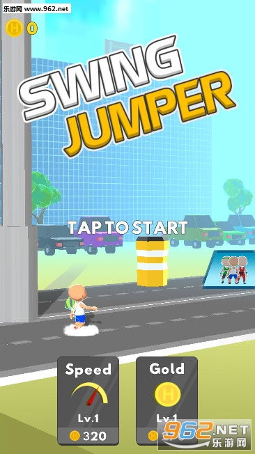 运动小达人 (图1)