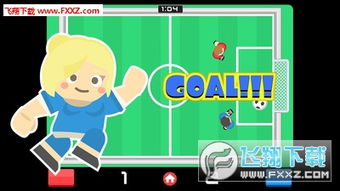 运动小达人 (图3)