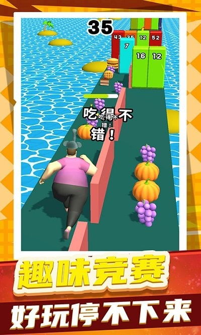 运动小达人 (图2)