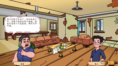 cozyou兴趣社交手机安卓版 (图1) cozyou兴趣社交手机安卓版 (图1)