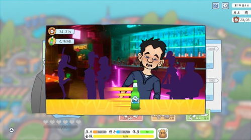 cozyou兴趣社交手机安卓版 (图2) cozyou兴趣社交手机安卓版 (图2)