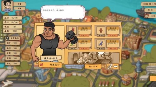 cozyou兴趣社交手机安卓版 (图3) cozyou兴趣社交手机安卓版 (图3)