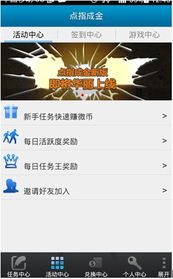 小桃的纠结安卓游戏 (图2) 小桃的纠结安卓游戏 (图2)