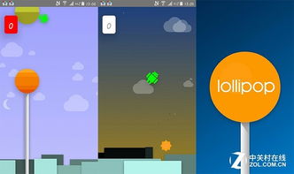 自动滑动器安卓5.0 (图2)