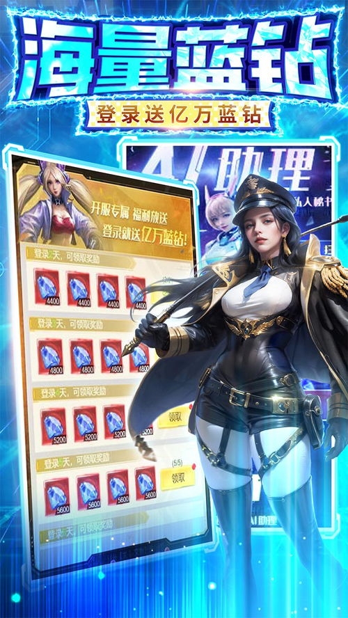 鸣潮游戏 (图1) 鸣潮游戏 (图1)