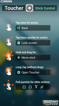 传说之下手机版自带摇杆中文版 (图1) 传说之下手机版自带摇杆中文版 (图1)