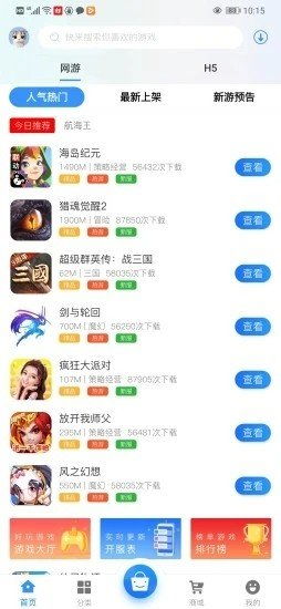 AlienAttack游戏中文版手机下载 (图1)