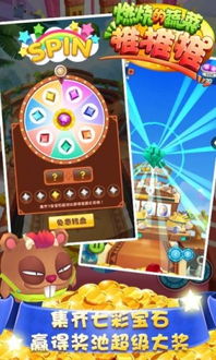 新不良人正版安卓手机游戏下载 (图2)