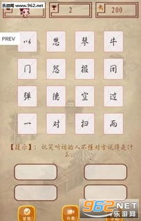 周三沙龙游戏官网正版下载安装 (图2)