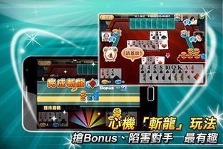 周三沙龙游戏官网正版下载安装 (图3)