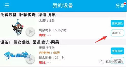 搜书侠免费离线版 (图1)