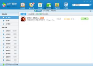 motionleap安卓安卓版 (图1) motionleap安卓安卓版 (图1)