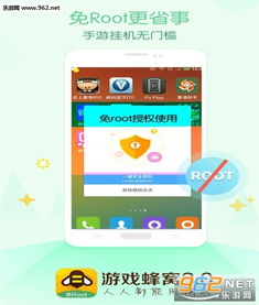 motionleap安卓安卓版 (图3) motionleap安卓安卓版 (图3)