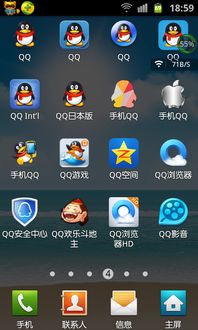 新不良人正版安卓手机游戏下载 (图2)