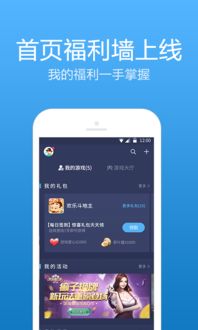 新不良人正版安卓手机游戏下载 (图3)