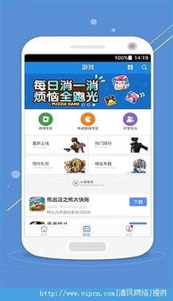 新不良人正版安卓手机游戏下载 (图1)