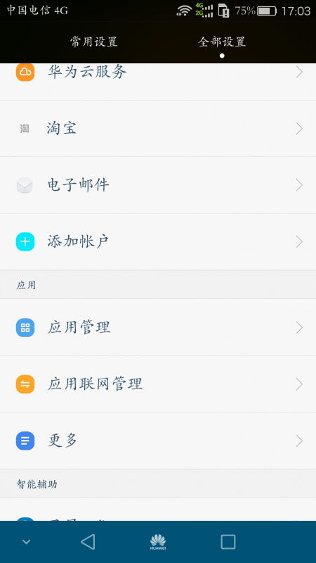 鱼声音乐下载安卓版 (图1)