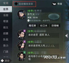 鱼声音乐下载安卓版 (图3)