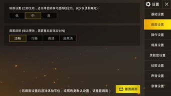 还有这种操作游戏下载 (图1) 还有这种操作游戏下载 (图1)