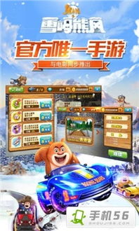 还有这种操作游戏下载 (图2) 还有这种操作游戏下载 (图2)