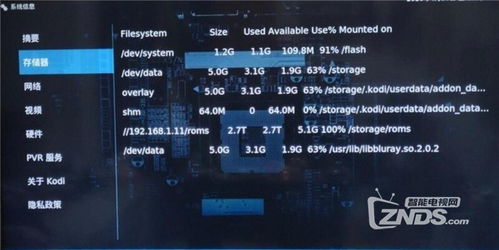 知味社区交友安卓版下载安装2.5.2知味社区交友安卓版下载安装2.5.2 (图1)