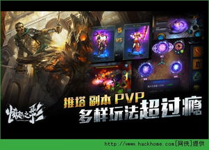 小桃的纠结安卓游戏 (图1)