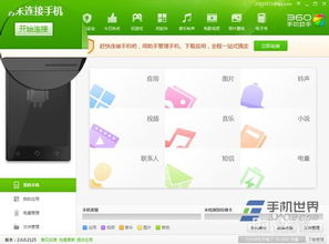 奇创设备维 (图3)