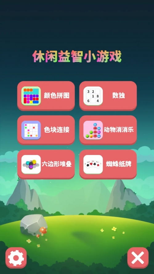 健身综合格斗 (图1) 健身综合格斗 (图1)