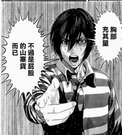 小桃的纠结安卓游戏 (图1) 小桃的纠结安卓游戏 (图1)