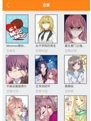 小桃的纠结安卓游戏 (图3) 小桃的纠结安卓游戏 (图3)