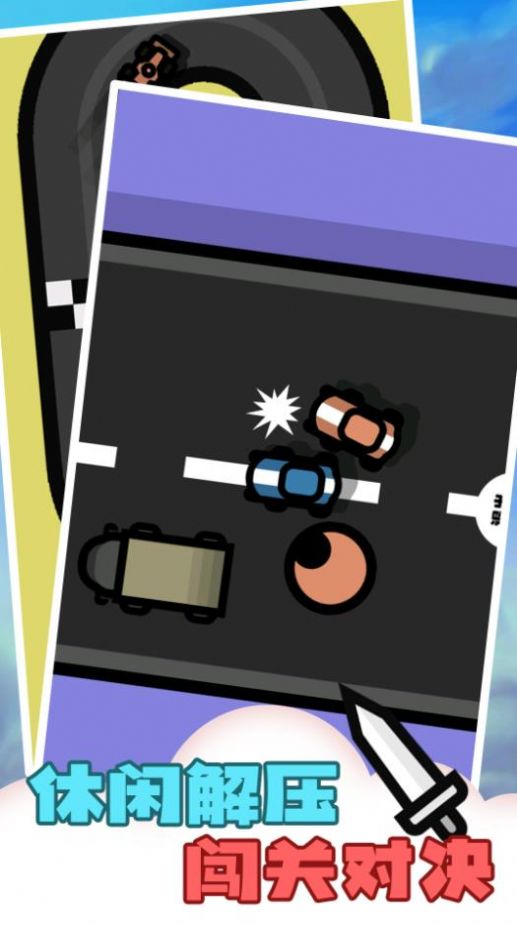 史上最解压游戏 (图3)