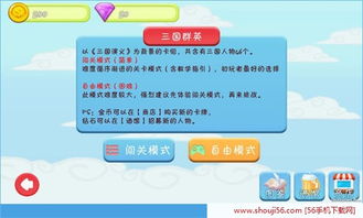 回到8090小游戏下载 (图3) 回到8090小游戏下载 (图3)