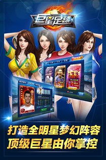 成语智多星游戏安卓版最新版2024下载安装 (图1)