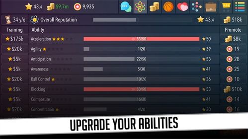 成语智多星游戏安卓版最新版2024下载安装 (图2)